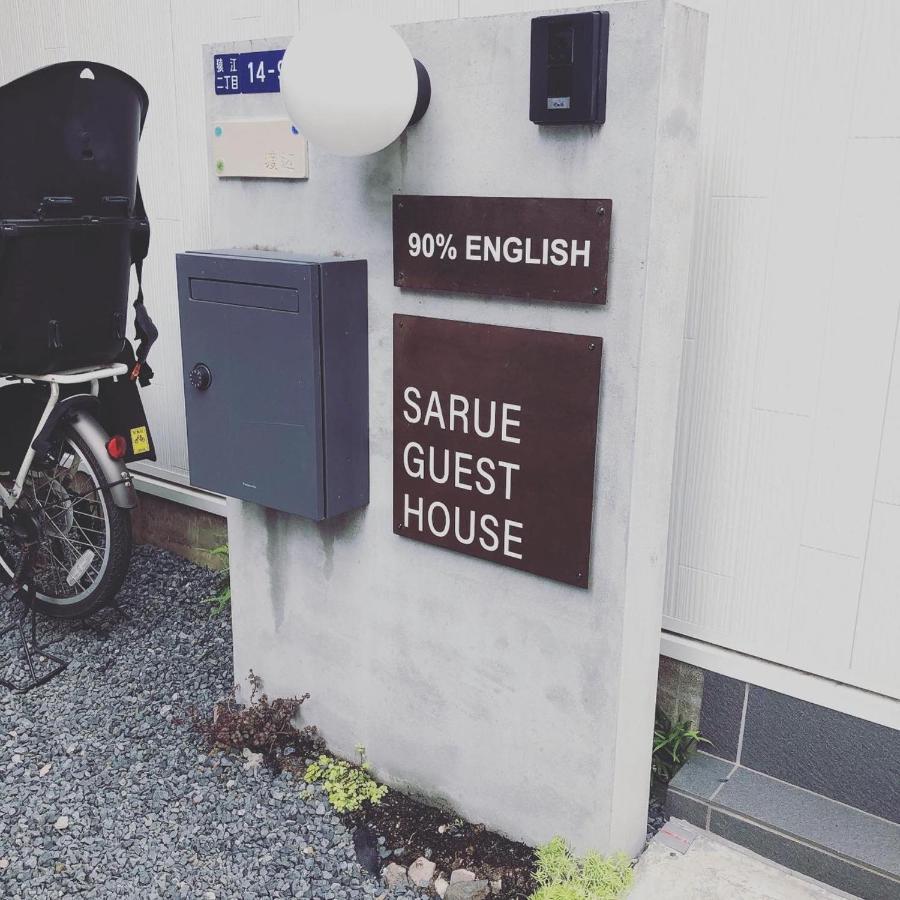Sarue In East Guest house Tokyo